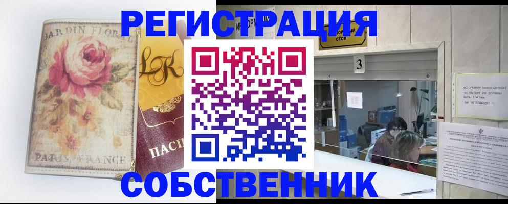 миграционный учет в Краснокамске