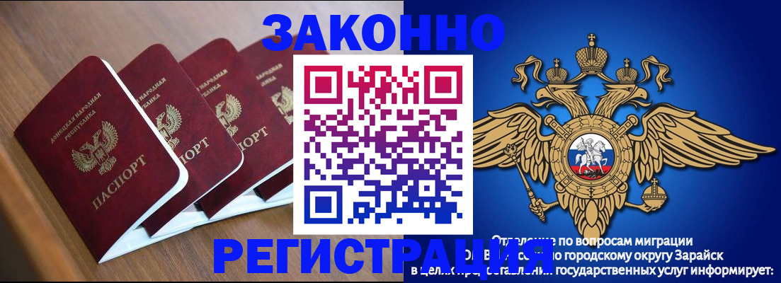 временная регистрация поиск в Краснокамске