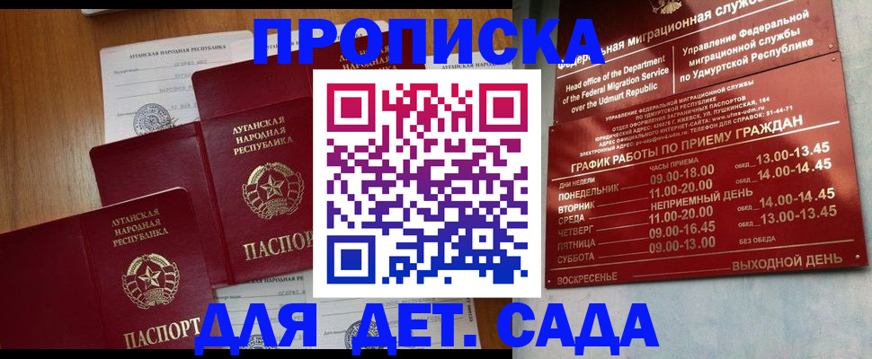 временная регистрация госуслуги в Краснокамске